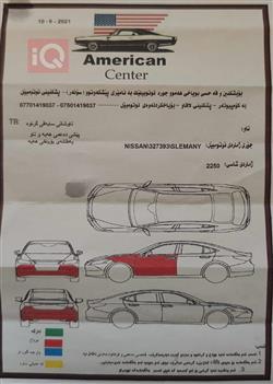 نيسان ميكرا